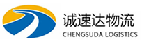 宁波到西秀区物流公司